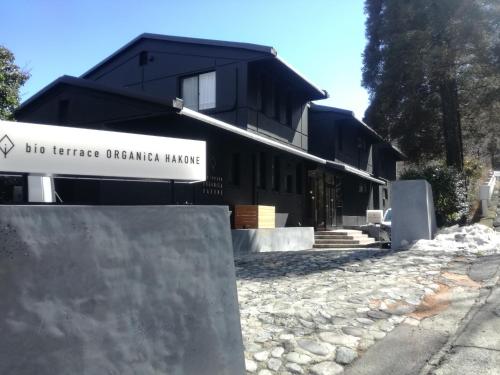 bio terrace ORGANiCA HAKONE