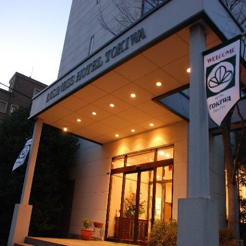 Hotel Tokiwa Ekiminami