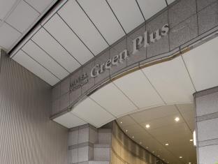 Hotel Premium Green Plus