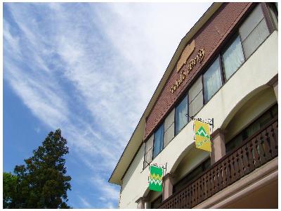 Sakaiya Morino-Hotel Wald Berg