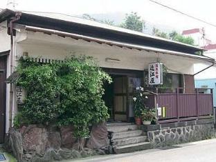 Oumiya Ryokan Hotel
