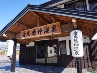 Hakuba Ryujin Onsen