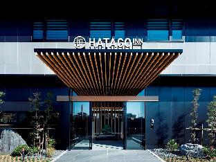 HATAGO INN Shizuoka Yoshida IC