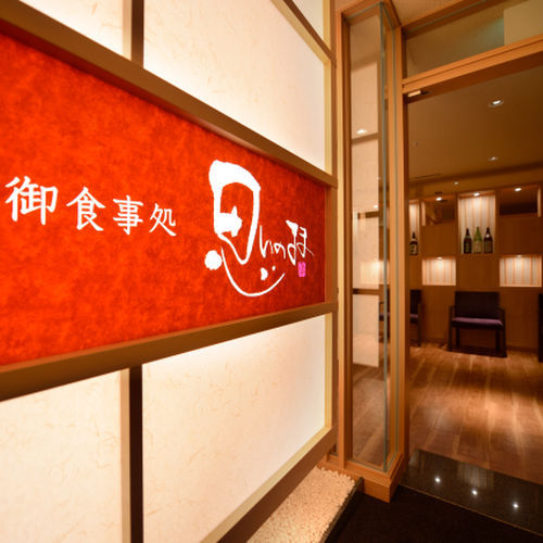 Akiu Onsen Hotel New Mitoya