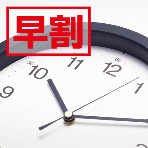 Kiriake Onsen Hikyo No Yado Yukiakari