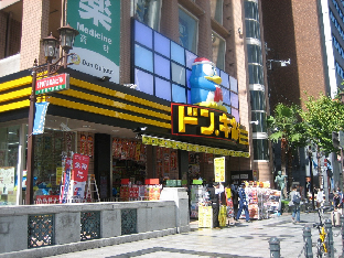 RiviereDotonbori