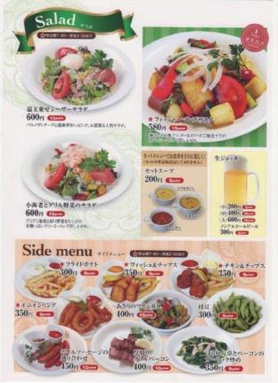 Hotel Venus Garden - Adult Only