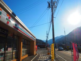 Guest House Shima Shima