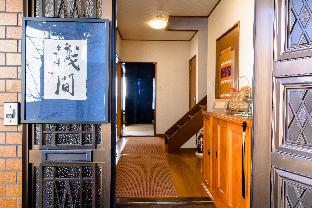 Private Villa ASAMA Mt.Fuji