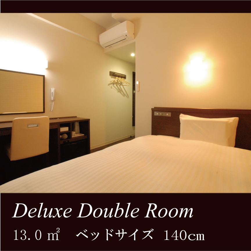 AB Hotel Iwata