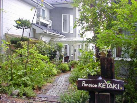 Pension Keyaki