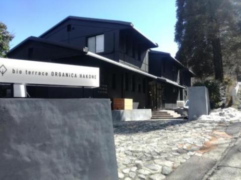 bio terrace ORGANiCA HAKONE