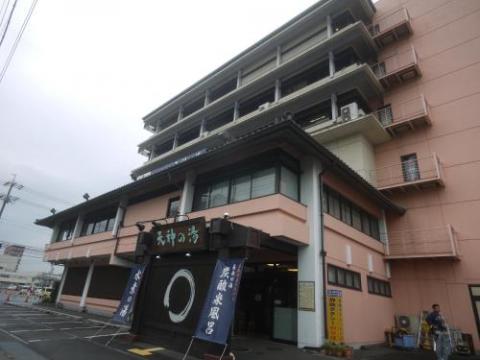 SPA&HOTEL Tenjin no Yu