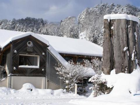 Megahira Onsen Quelle Yoshiwa