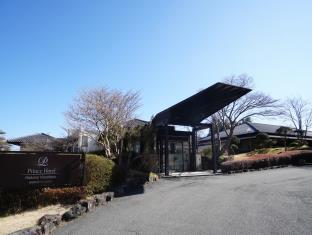 Hakone Yunohana Prince Hotel
