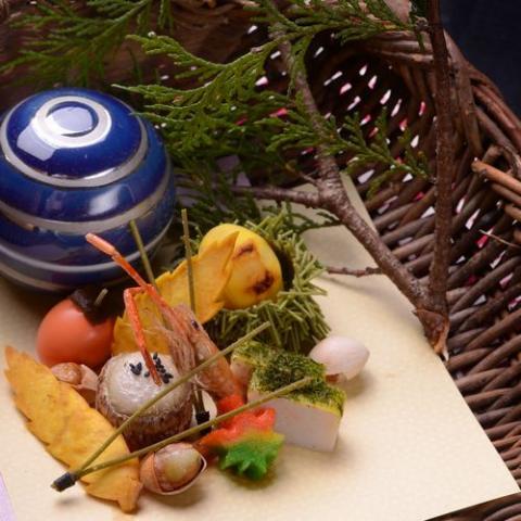 Shuzenji Onsen Nenoyu Taizanso