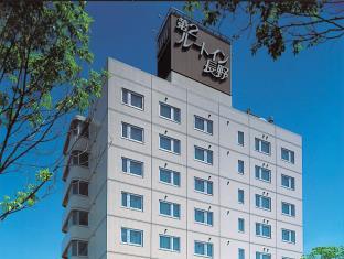 Hotel Route-Inn Dai-Ni Nagano