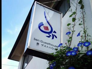 Sen Guesthouse