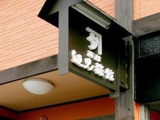 Hakodate Henmi Ryokan