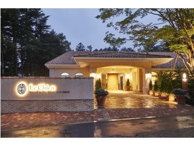 Le Chien Kyu-Karuizawa