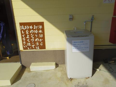 Pension Santa Monica