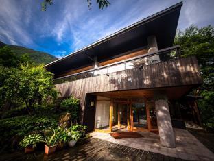 Yufuin Hisuinoyado Reimei