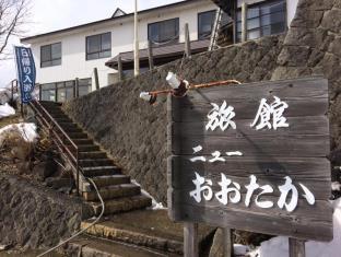 Ryokan New Otaka