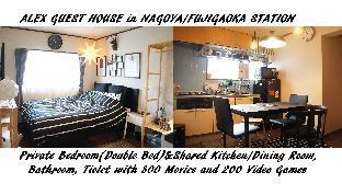 Alex's Apartment in NAGOYA/Meito Ward