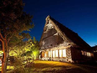 Sansou Shikian Ryokan