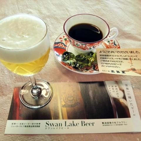 Iwamuro Onsen Koshi no Yado Takashimaya