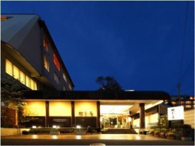 Nishikinoyu Jimotoya