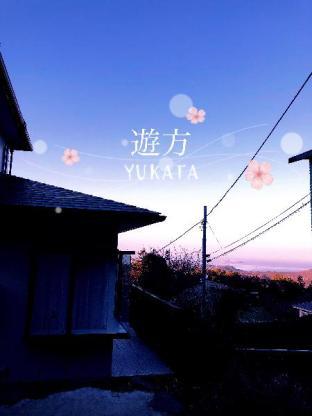 Neo Resort Home - YUKATA@IzuKougen 