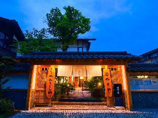 Yawaraginosato Yadoya