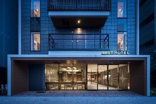 Nest Hotel Hiroshima Hatchobori