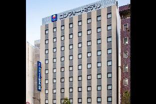 Comfort Hotel Hamamatsu