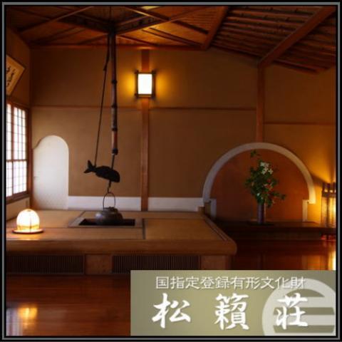 Yudanaka Onsen YORODUYA