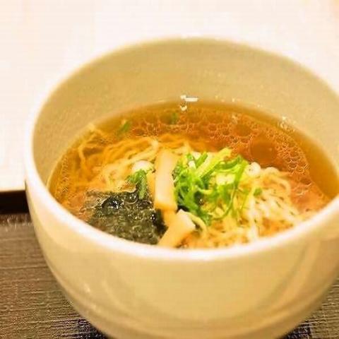 Aki no Yu Dormy Inn Hiroshima