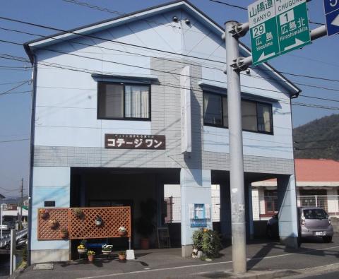 Cottage One Hiroshima