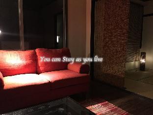 simple stay 2 persons with Tatami and Futon 