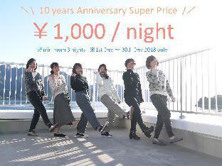 Backpackers Miyajima