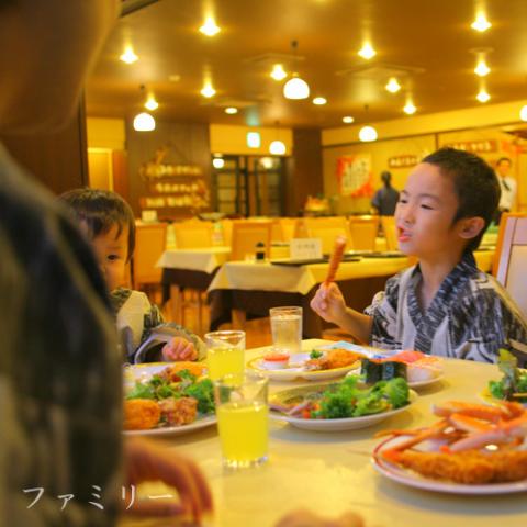 Kumihama Onsenkyo Minato Yuyu