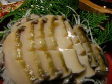 Abalone and Spiny Lobster House Tamaya