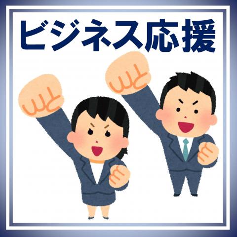 Hotel Stayin Nana Annex