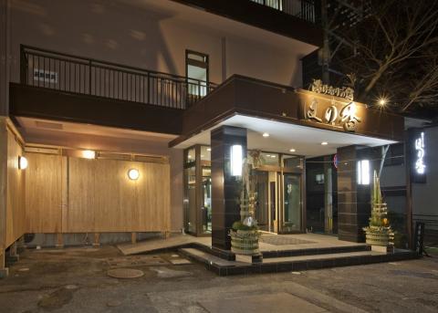 Yukemuri no Yado Honoka