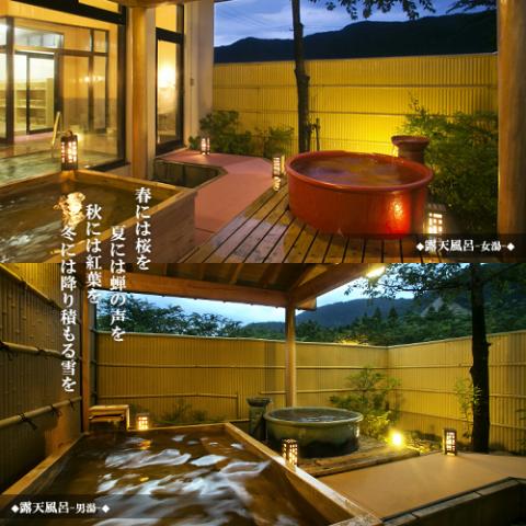 Yurariyura Mizutori no Yado Sakihana